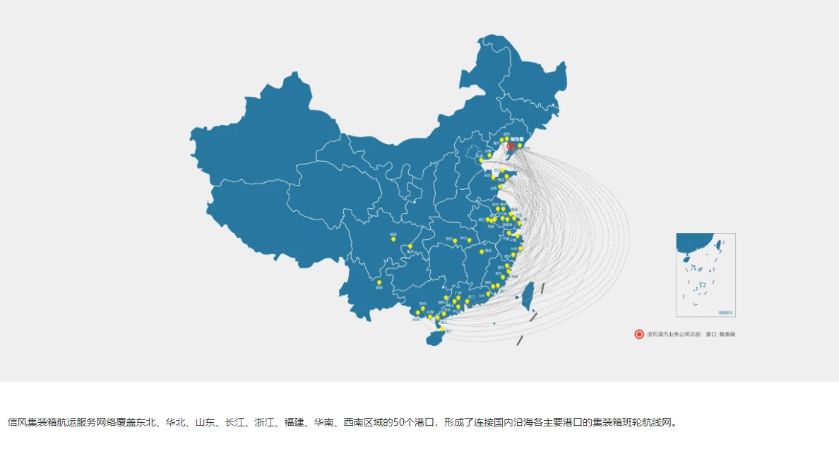 探秘内贸船运市场 解析船公司格局与数字化航程